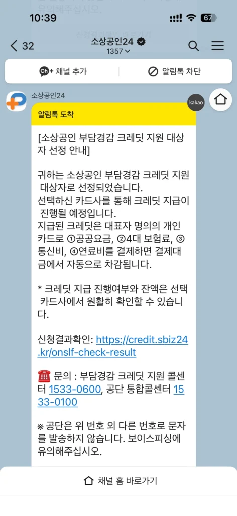 confirm_01