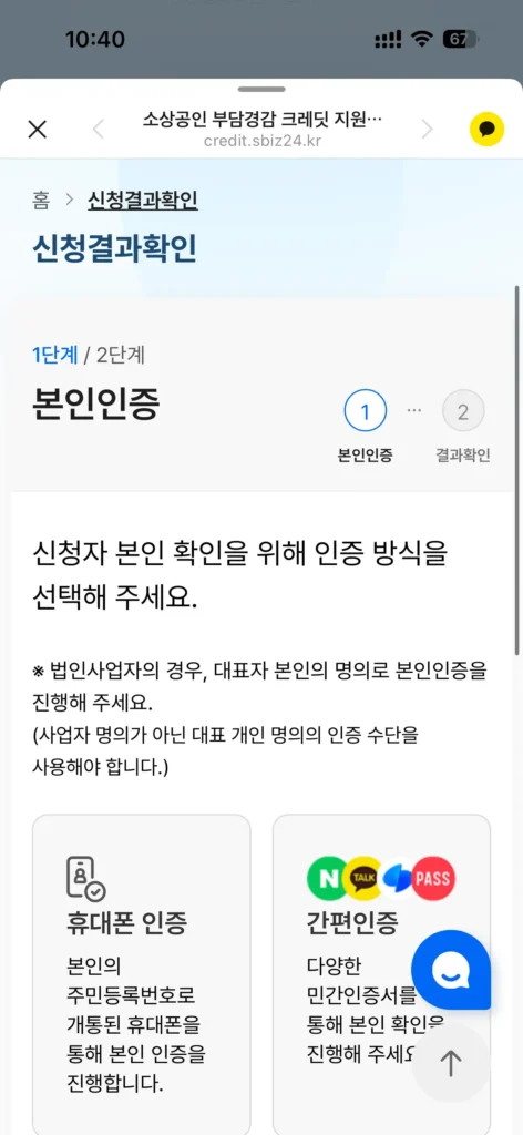 confirm_02