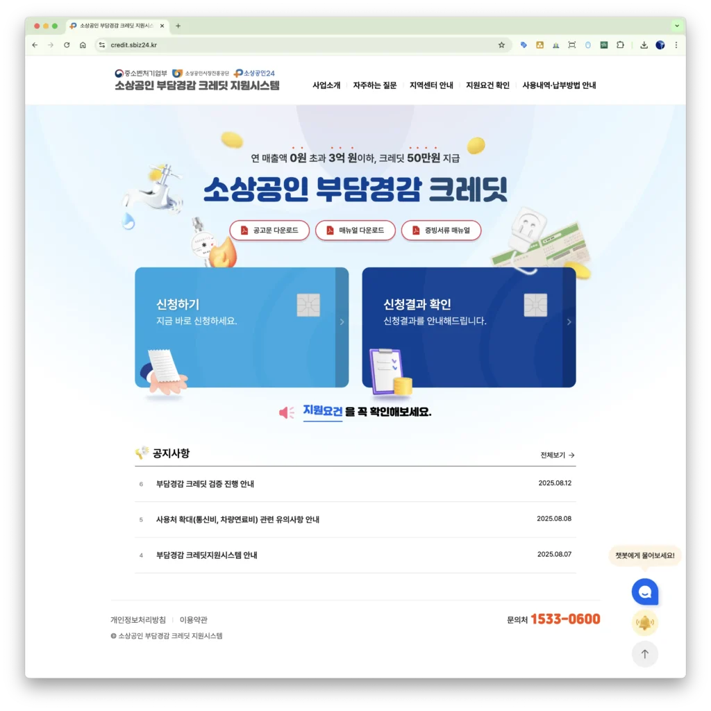 korea_credit_02