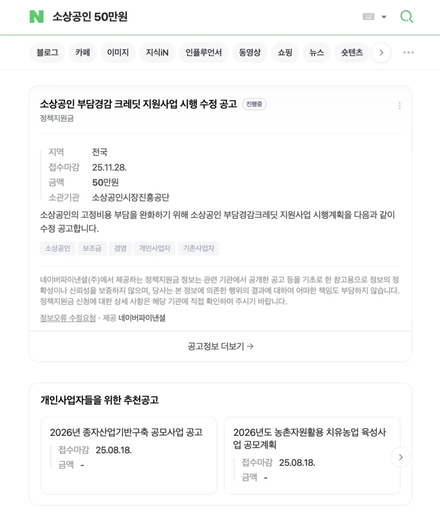 korea_credit_07