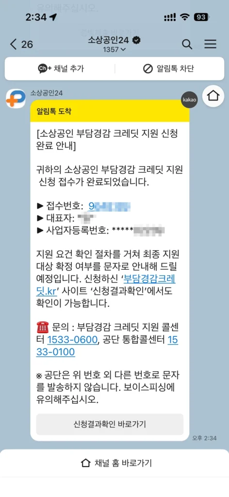 korea_credit_08